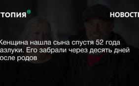 Женщина нашла сына спустя 52 года разлуки. Его забрали через десять дней после родов