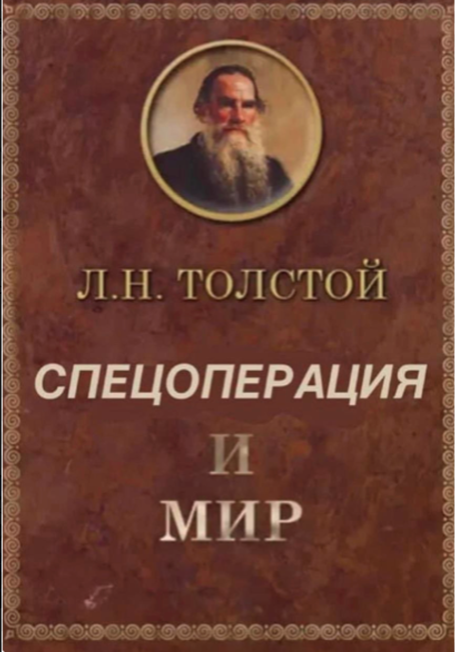 антивоенный юмор, шутки про войну, шутки про мобилизацию, мемы про войну, анекдоты про мобилизацию, черный юмор, юмор висельников